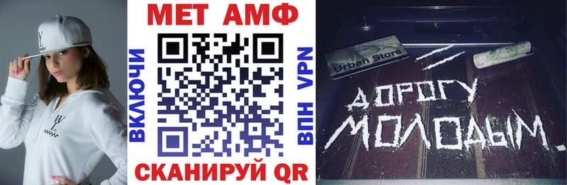 АМФЕТАМИН 97%  Кирово-Чепецк 