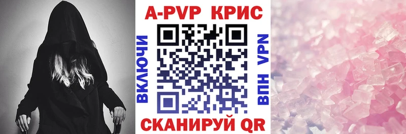 Альфа ПВП СК Кирово-Чепецк