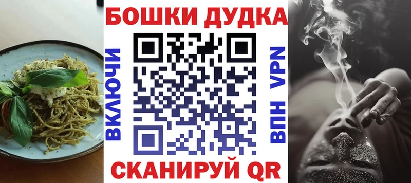 Canna-Cookies марихуана площадка как зайти Кирово-Чепецк где найти наркотики