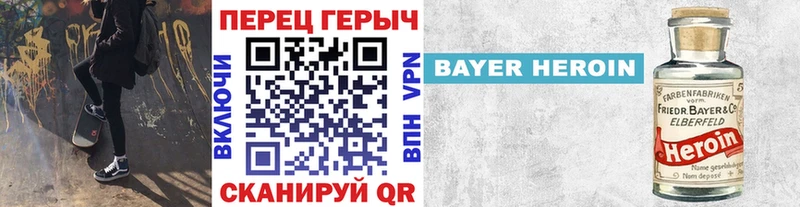 Героин гречка цена Кирово-Чепецк