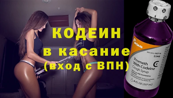 ГАЛЛЮЦИНОГЕННЫЕ ГРИБЫ Богородск
