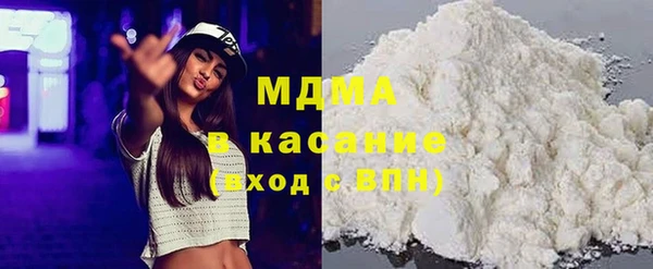 ГАЛЛЮЦИНОГЕННЫЕ ГРИБЫ Богородск