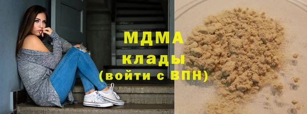 ГАЛЛЮЦИНОГЕННЫЕ ГРИБЫ Богородск