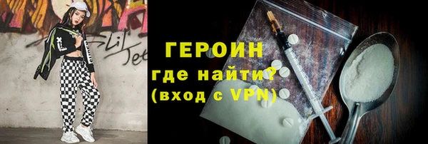 альфа пвп VHQ Пестово