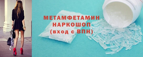 ГАЛЛЮЦИНОГЕННЫЕ ГРИБЫ Богородск