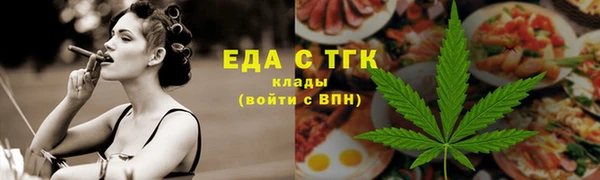 наркотики Богородицк