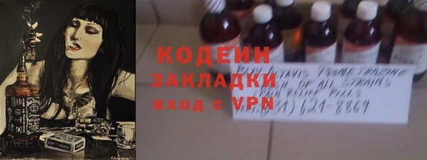 ГАЛЛЮЦИНОГЕННЫЕ ГРИБЫ Богородск