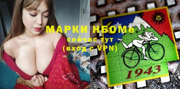 наркотики Богородицк