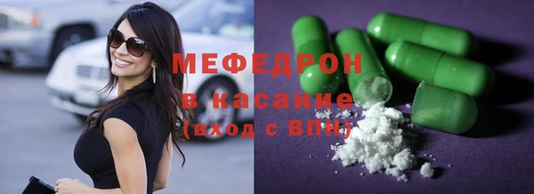 наркотики Богородицк