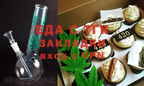 наркотики Богородицк