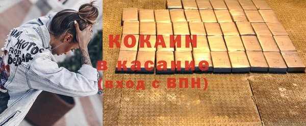 ГАЛЛЮЦИНОГЕННЫЕ ГРИБЫ Богородск