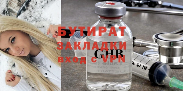 наркотики Богородицк