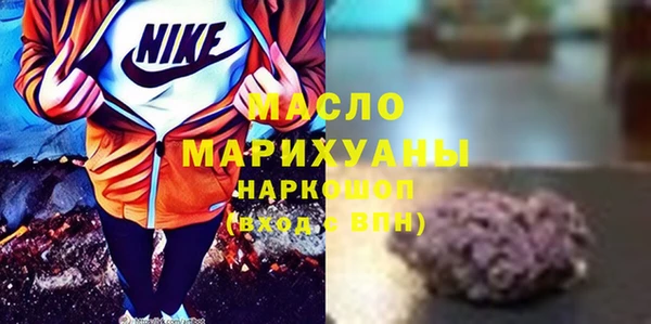 наркотики Богородицк