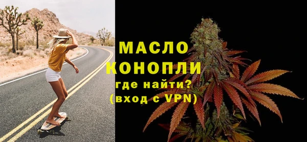 наркотики Богородицк