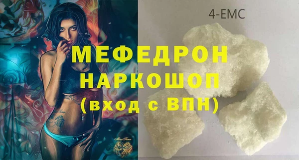наркотики Богородицк