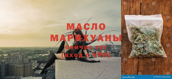 ГАЛЛЮЦИНОГЕННЫЕ ГРИБЫ Богородск
