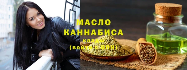 ГАЛЛЮЦИНОГЕННЫЕ ГРИБЫ Богородск