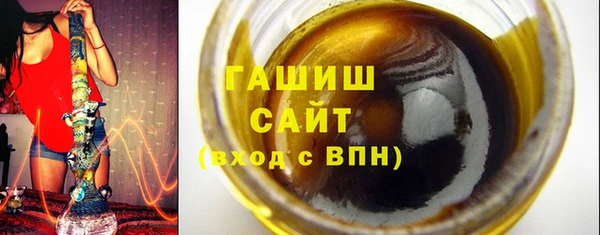 ГАЛЛЮЦИНОГЕННЫЕ ГРИБЫ Богородск
