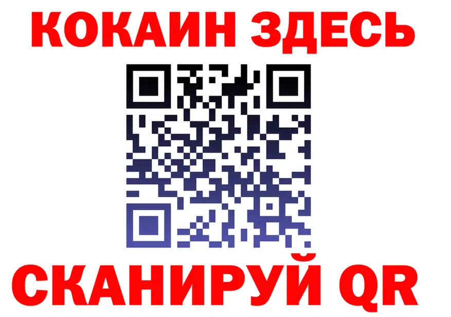 Меф 4 MMC зеркало площадка KRAKEN Кирово-Чепецк