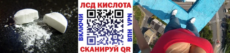ЛСД экстази ecstasy  где купить наркотик  Кирово-Чепецк 