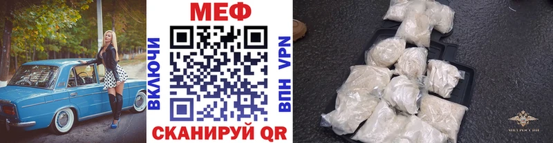 закладки Кирово-Чепецк mega ТОР МЯУ-МЯУ VHQ