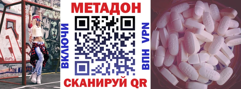 Метадон мёд Кирово-Чепецк