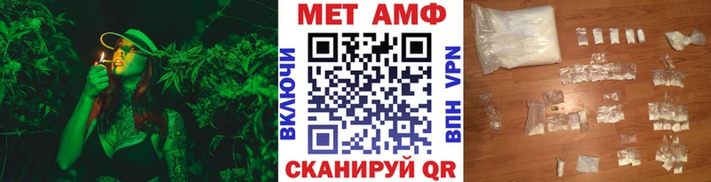 Метамфетамин витя  Кирово-Чепецк 